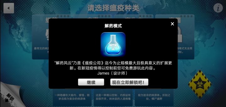 現在最新瘟疫,全球的挑戰與應對策略